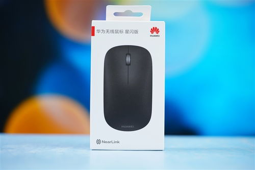 华为电脑鼠标闪动怎么办(华为电脑鼠标闪动问题解析及解决方案)