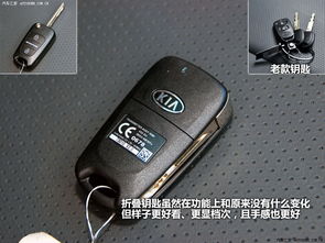 配x65汽车钥匙多少钱(配X65汽车钥匙的费用详解)