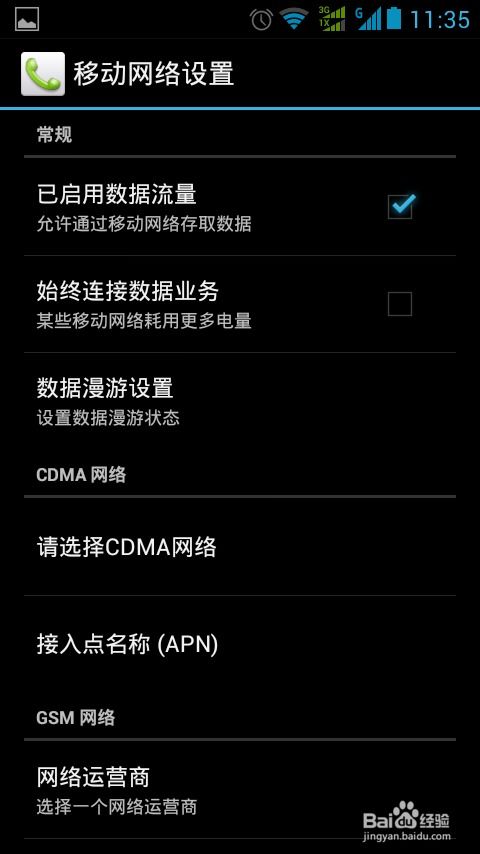 华为新电脑桌面怎么设置(华为新电脑桌面设置指南)
