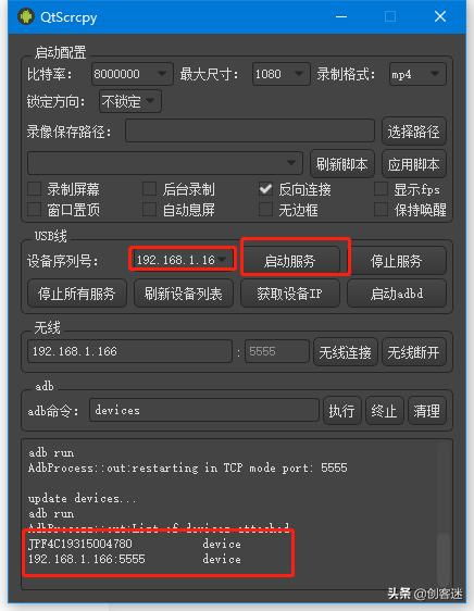 华为怎么连接电脑群控(华为连接电脑群控，实现高效管理与操作的指南)