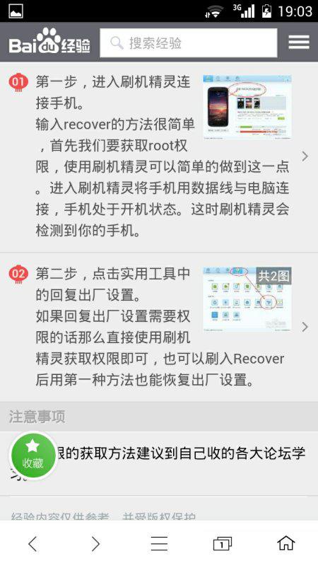 华为电脑pin码忘了怎么找回(华为电脑PIN码忘记后的找回方法与步骤)