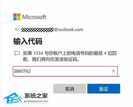华为电脑pin码忘了怎么找回(华为电脑PIN码忘记后的找回方法与步骤)