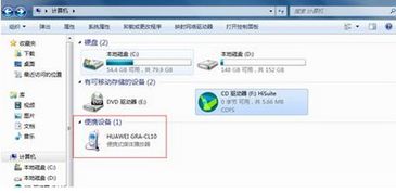 华为nova怎么给电脑连接网络(华为nova手机与电脑连接网络的方法详解)