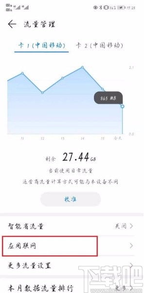 华为电脑连移动wifi怎么设置(华为电脑连接移动WiFi设置详解)