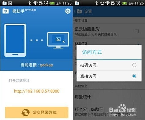 华为无线网怎么连电脑(华为无线网络与电脑的连接指南)