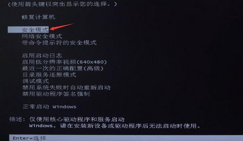 华为安克电脑怎么开机启动(华为安克电脑开机启动详解)