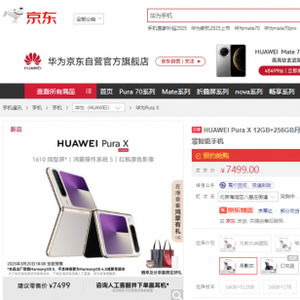 京东客服华为电脑怎么样(京东客服与华为电脑，卓越服务与高质量产品的完美结合)