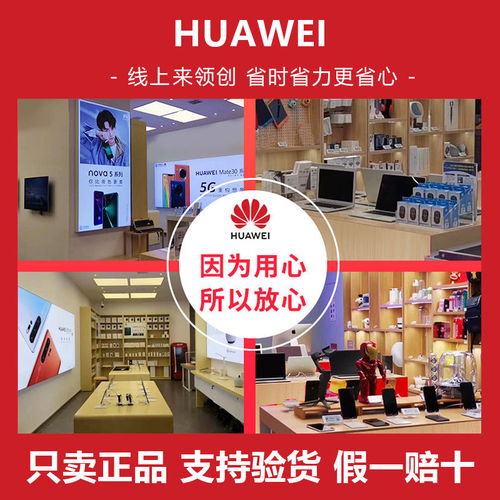 华为售后店电脑怎么样(华为售后店电脑体验与服务质量探讨)