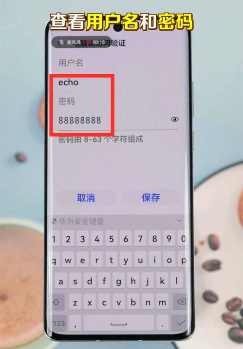 华为电脑网络怎么开关灯(华为电脑网络开关灯光设置指南)
