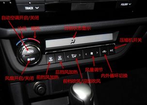 汽车空调暖风多少钱一匹(汽车空调暖风系统，价格、功能及其重要性)