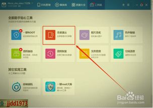 华为图片怎么放电脑上看(华为图片如何轻松在电脑上进行查看与管理)