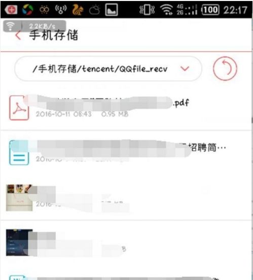 华为连电脑找文件怎么找(华为电脑上如何连接电脑并查找文件，详细步骤与操作指南)