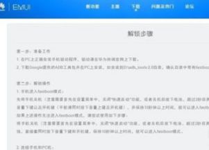 华为连电脑找文件怎么找(华为电脑上如何连接电脑并查找文件，详细步骤与操作指南)