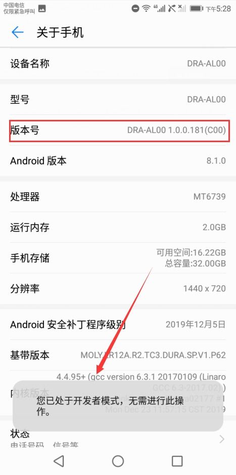 华为电脑连屏怎么不显示(华为电脑连屏不显示问题解析)