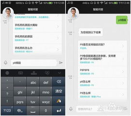 华为电脑连屏怎么不显示(华为电脑连屏不显示问题解析)
