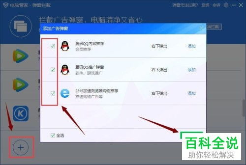 华为电脑怎么放大软件图标(华为电脑如何放大软件图标—详细步骤与实用技巧)