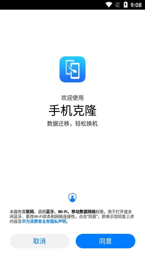 华为电脑换桌面教程怎么换(华为电脑换桌面教程，轻松定制你的专属桌面)