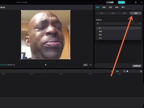 华为电脑怎么使用剪映视频(华为电脑如何使用剪映视频—从入门到精通)