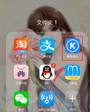 华为电脑怎么下载不了酷狗(华为电脑无法下载酷狗音乐，原因与解决方案)