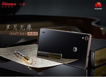 华为酷瑞电脑怎么关机啊(华为酷瑞电脑关机步骤详解)