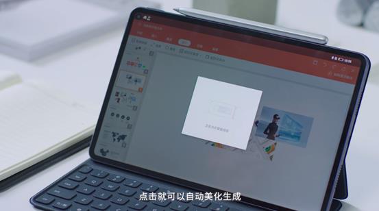华为电脑上ppt怎么做(华为电脑上制作PPT的全面指南) 华为电脑上ppt怎么做(华为电脑上制作PPT的全面指南)