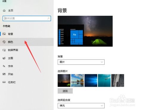 华为电脑颜色太亮怎么调(华为电脑颜色太亮怎么调，亮度调整与视觉舒适度优化指南)