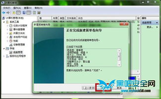 华为电脑怎么添加新的盘(华为电脑如何添加新的硬盘,详细步骤与操作指南) 华为电脑怎么添加新的盘(华为电脑如何添加新的硬盘,详细步骤与操作指南)