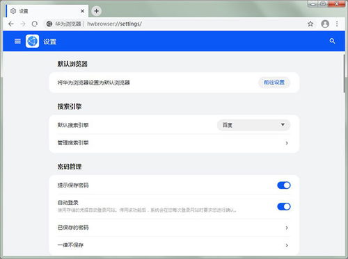 电脑华为浏览器怎么翻译(华为浏览器如何进行电脑翻译功能的使用详解)