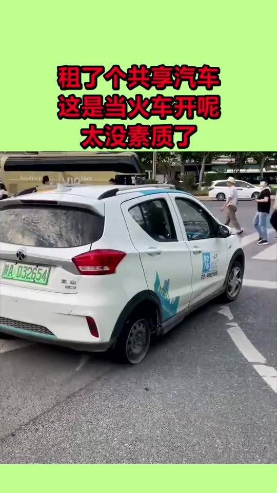租一个共享汽车多少钱租(共享汽车租赁费用详解,多少钱租一辆车? 租一个共享汽车多少钱租(共享汽车租赁费用详解,多少钱租一辆车?