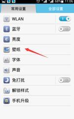 电脑屏幕触屏华为怎么设置(华为电脑屏幕触屏设置详解)
