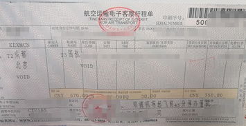 惠东到广州汽车票多少钱(惠东到广州汽车票价详解) 惠东到广州汽车票多少钱(惠东到广州汽车票价详解)
