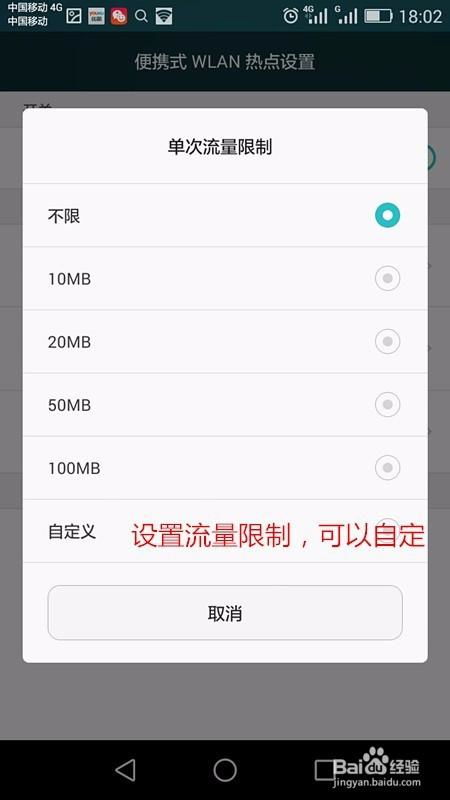 华为电脑怎么热点共享给手机(华为电脑如何轻松实现热点共享给手机)