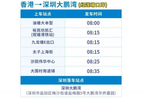 高明至乐昌汽车票多少钱(高明至乐昌汽车票价查询，旅途成本与体验解析)