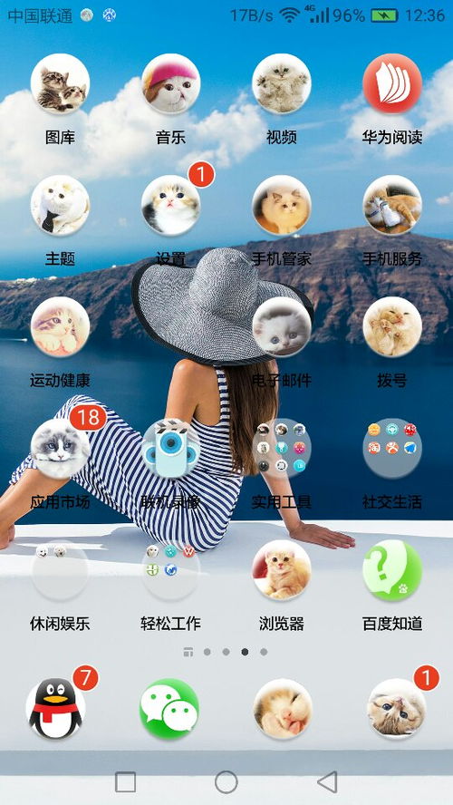 怎么取消镜像华为电脑桌面(如何取消华为电脑桌面上的镜像功能)