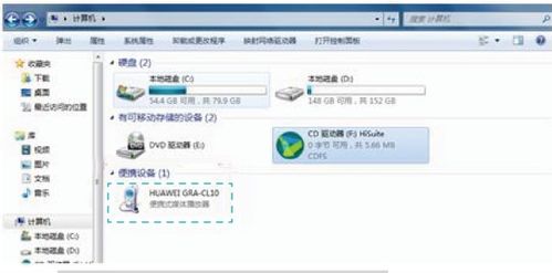 电脑硬盘华为能用吗怎么用(华为电脑硬盘使用指南，兼容性、安装与操作)