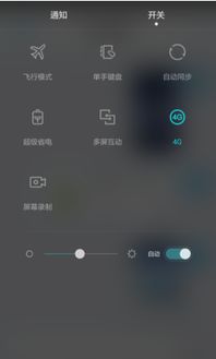 华为电脑屏幕怎么卸下来(华为电脑屏幕卸载步骤详解)