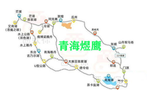 温江至雅安汽车票多少钱(温江至雅安汽车票价详解，费用、路线与旅行建议)
