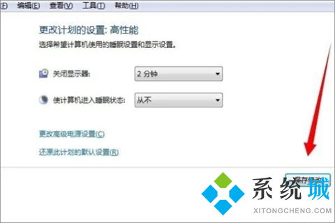 华为电脑怎么改墙纸颜色(华为电脑更换墙纸颜色,详细步骤与实用技巧) 华为电脑怎么改墙纸颜色(华为电脑更换墙纸颜色,详细步骤与实用技巧)