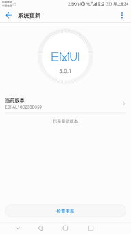 华为电脑怎么app显示再桌面(华为电脑APP显示再桌面的详细指南)