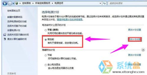 华为电脑亏电怎么办(华为电脑亏电怎么办,解析原因与解决方案) 华为电脑亏电怎么办(华为电脑亏电怎么办,解析原因与解决方案)