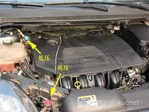 福田汽车空调换氟多少钱(福田汽车空调换氟价格解析)