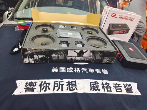 汽车改完止震板会重多少(汽车改装止震板，重量变化及其影响)