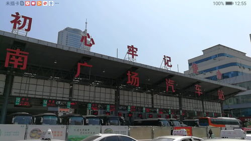 广州沙井汽车站电话多少(广州沙井汽车站电话及出行指南)