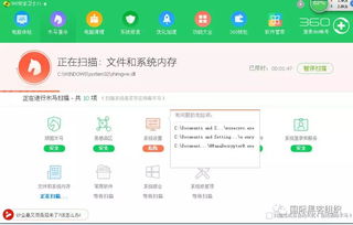 华为电脑死机了怎么恢复(华为电脑死机恢复指南，解决之道与预防策略)