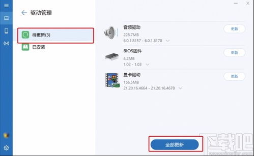 华为电脑管家怎么改定位(华为电脑管家定位修改指南)