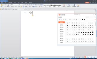 华为电脑怎么打分隔符号(华为电脑如何轻松打出分隔符号)