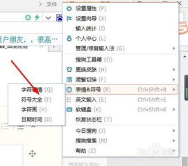 华为电脑怎么打分隔符号(华为电脑如何轻松打出分隔符号)