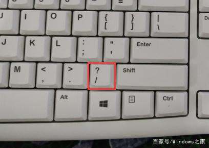 华为电脑怎么弄顿号键盘(华为电脑键盘顿号输入指南)