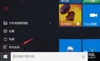 华为电脑怎么改截图键(华为电脑如何更改截图键—自定义快捷键操作指南)