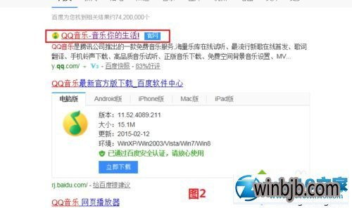 新华为电脑怎么下载qq音乐(新华为电脑如何下载QQ音乐—详细指南)